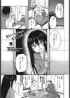 引きこもりだけどXXXがしたい試し読み1ページ