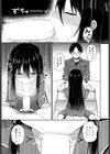 引きこもりだけどXXXがしたい試し読み7ページ