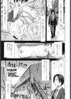 義妹の初恋試し読み1ページ
