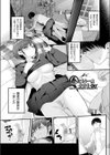 もっと全部知って欲しい試し読み5ページ