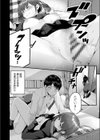 もっと全部知って欲しい試し読み6ページ