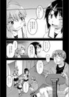 ●●生配信試し読み8ページ