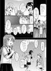 ●●生配信試し読み9ページ