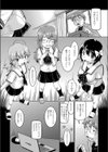 ●●生配信試し読み10ページ