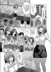 魔淫籠催●試し読み10ページ
