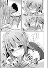 妹援交試し読み9ページ