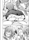 妹援交試し読み10ページ