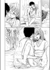 妹援交試し読み26ページ