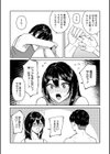何度もナマ中出しをねだるオナホ女たち試し読み4ページ