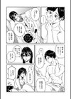 何度もナマ中出しをねだるオナホ女たち試し読み5ページ