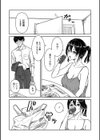 何度もナマ中出しをねだるオナホ女たち試し読み6ページ