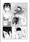 何度もナマ中出しをねだるオナホ女たち試し読み7ページ