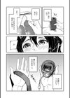 何度もナマ中出しをねだるオナホ女たち試し読み8ページ