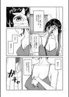 何度もナマ中出しをねだるオナホ女たち試し読み9ページ