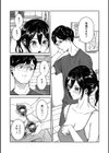 何度もナマ中出しをねだるオナホ女たち試し読み10ページ