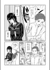 何度もナマ中出しをねだるオナホ女たち試し読み13ページ