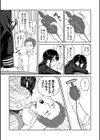 何度もナマ中出しをねだるオナホ女たち試し読み14ページ