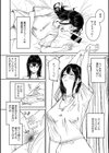 何度もナマ中出しをねだるオナホ女たち試し読み16ページ