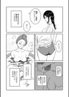 何度もナマ中出しをねだるオナホ女たち試し読み17ページ
