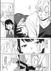 純愛 異性交友【デジタル特装版】試し読み5ページ