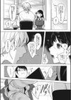 純愛 異性交友【デジタル特装版】試し読み6ページ