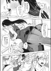 純愛 異性交友【デジタル特装版】試し読み7ページ