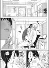 純愛 異性交友【デジタル特装版】試し読み9ページ