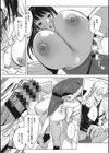 純愛 異性交友【デジタル特装版】試し読み13ページ