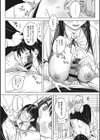 純愛 異性交友【デジタル特装版】試し読み14ページ