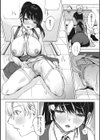 純愛 異性交友【デジタル特装版】試し読み18ページ