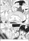 純愛 異性交友【デジタル特装版】試し読み24ページ