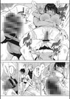 純愛 異性交友【デジタル特装版】試し読み30ページ