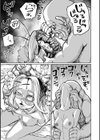 チカトセ ハーフ版試し読み6ページ