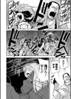 チカトセ ハーフ版試し読み10ページ