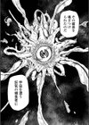 チカトセ ハーフ版試し読み14ページ