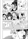 あくまで半分試し読み2ページ