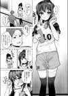 あくまで半分試し読み3ページ