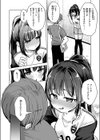 あくまで半分試し読み4ページ
