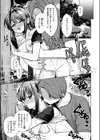 あくまで半分試し読み5ページ