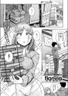 お隣はサキュバス試し読み1ページ