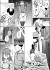 お隣はサキュバス試し読み2ページ