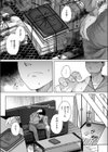 お隣はサキュバス試し読み5ページ