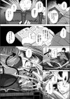 お隣はサキュバス試し読み6ページ