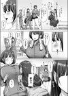 誰にも負けない私だけの王子様試し読み3ページ