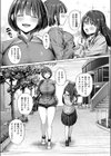 誰にも負けない私だけの王子様試し読み4ページ