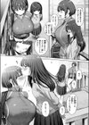 誰にも負けない私だけの王子様試し読み6ページ