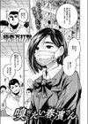 嗅ぎたい春濱さん試し読み1ページ
