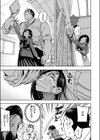 嗅ぎたい春濱さん試し読み5ページ