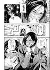 嗅ぎたい春濱さん試し読み6ページ