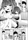 ニオイトリップ試し読み3ページ